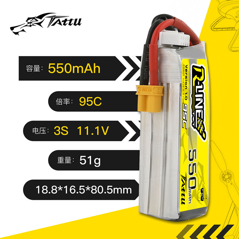 TATTU R-LINE 1.0 550mAh 11.1V  - Drone Battery Li-Ion 리뷰 및 가격