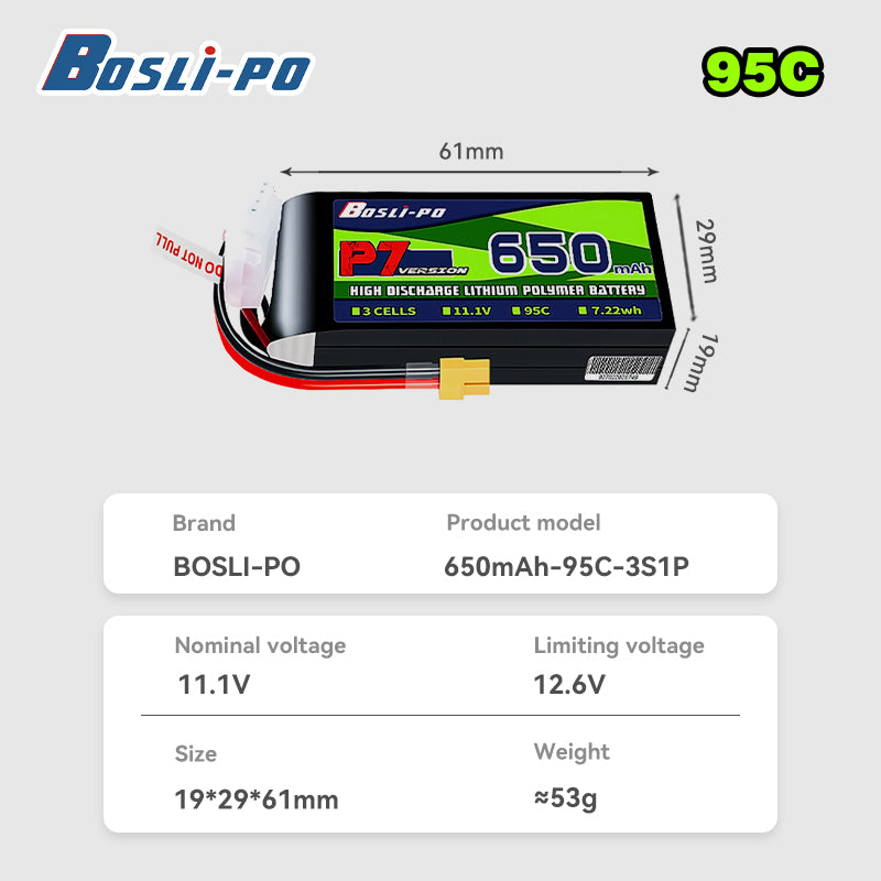 보스리포 P7 버전 650mAh 95C 리포 배터리 3 - Drone Battery 6S 리뷰 및 가격